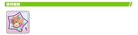 1日1ピース