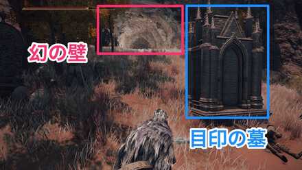 サリアの隠し洞窟の入り口