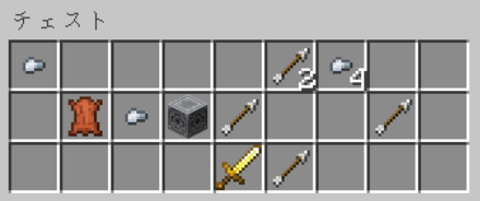 ピグリン要塞　金の剣