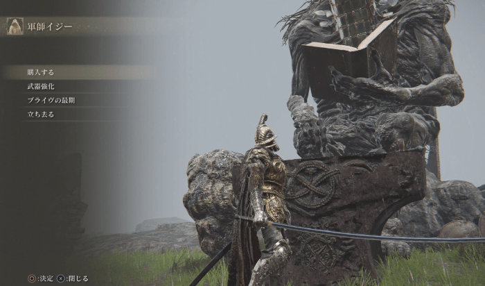 ブライヴの最期を話す