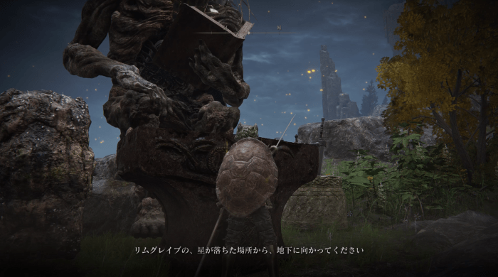 ラダーン戦後、ノクローンの行き方を教わる