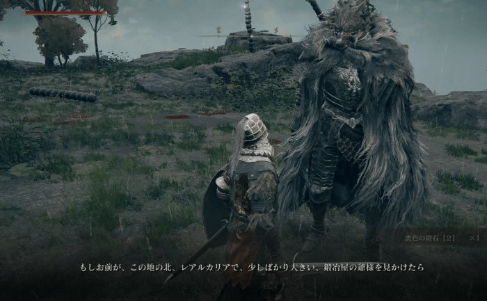 ブライヴイベントを進めていると販売アイテム変化