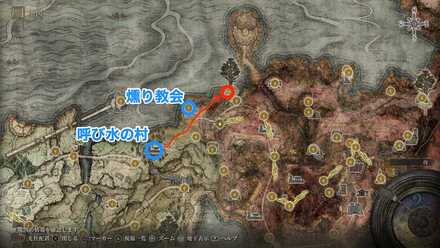 炎纏いの割れ雫のマップ