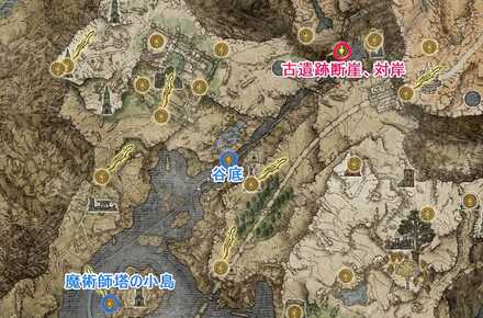 蛇神の曲刀　行き方・場所