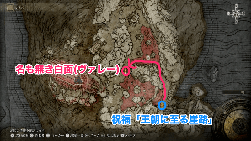 名も無き白面が出現する場所