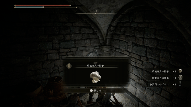 アルター高原の忌み捨ての地下で入手