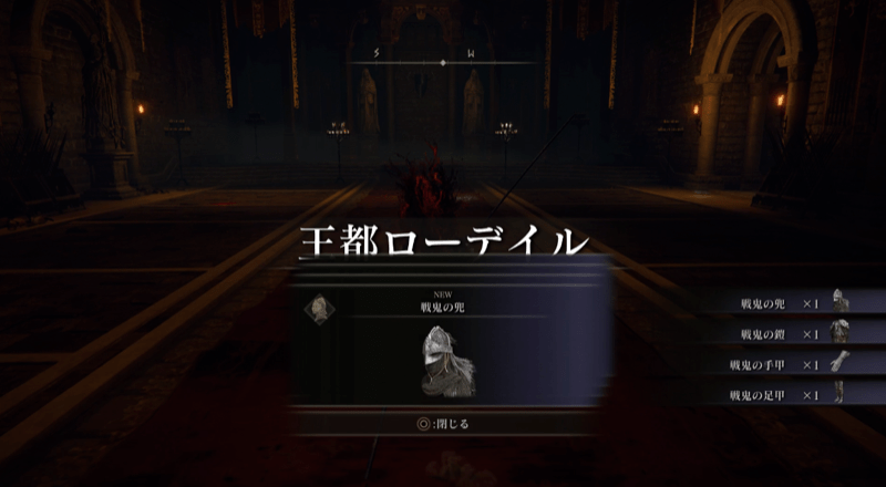 バルグラムとヴィルヘルムを倒して入手