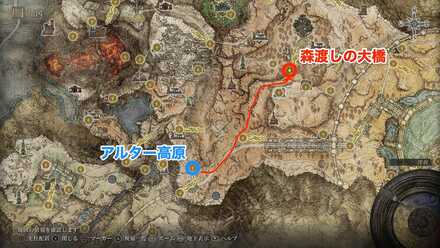 ライトニングボルトの場所