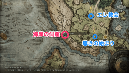 海岸の洞窟のマップ