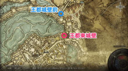 王都ローデイル「王都東城壁」に移動する