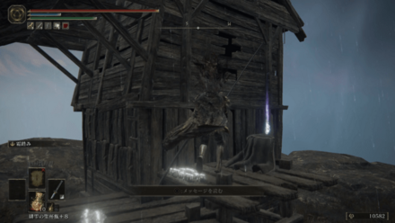 呼び声頭「貴方は美しいわ」の場所