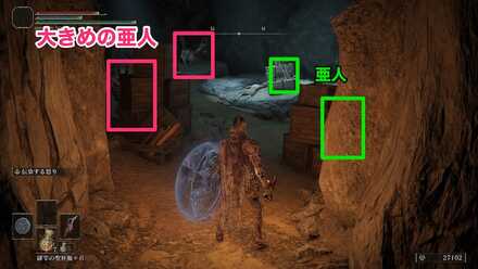 大きめの亜人を二体倒す