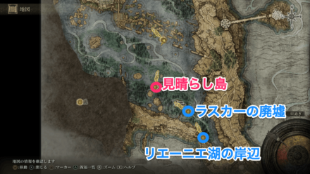 見晴らし島のマップ