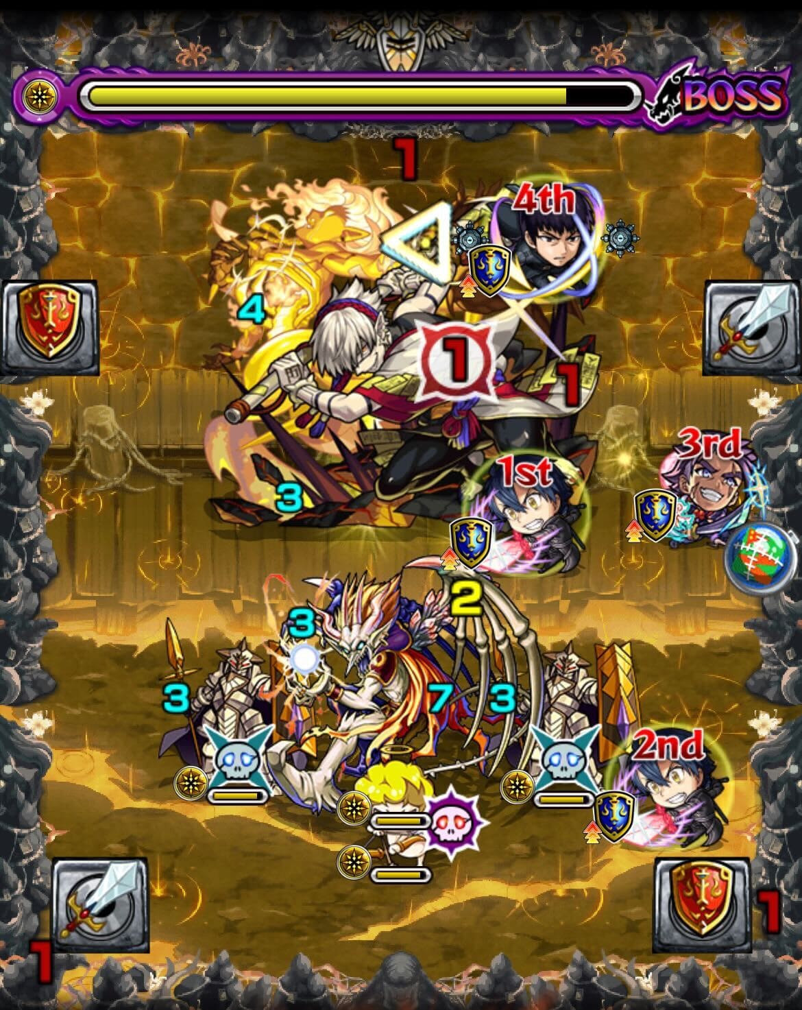 禁忌24ボス3