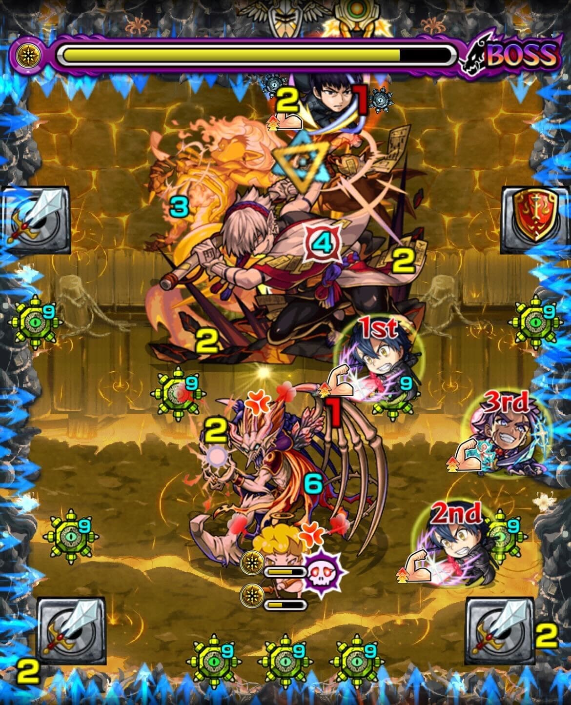 禁忌24ボス3クロスドクロ処理後