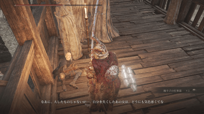 日陰城のボス部屋前にいる