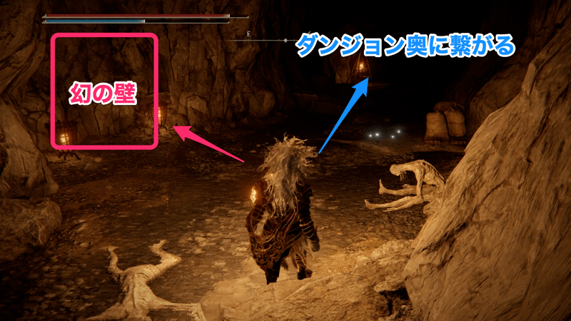 松明が2つある真ん中に幻の壁