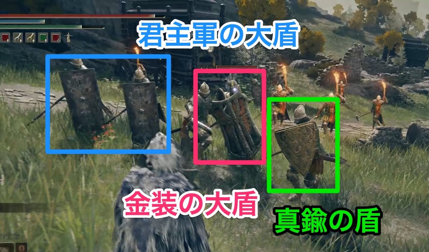 兵士が落とす盾の種類