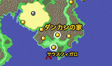 ダンカンの家の場所