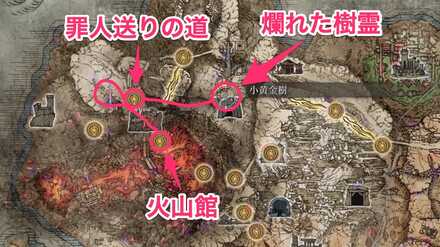 青色の秘雫の場所