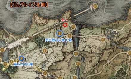 ファルシオン目的地