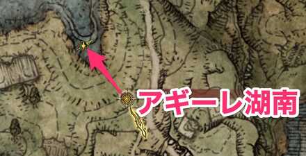 居合の入手マップ