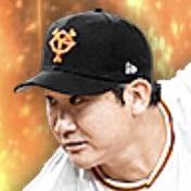 菅野智之の画像