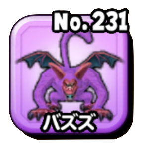 バズズ(ギガ伝説級)画像