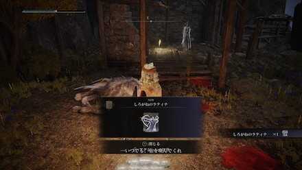 しろがねのラティナ