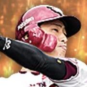 辰己涼介の画像