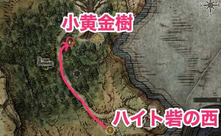 ヒップドロップの入手マップ