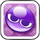 紫ぷよアイコン