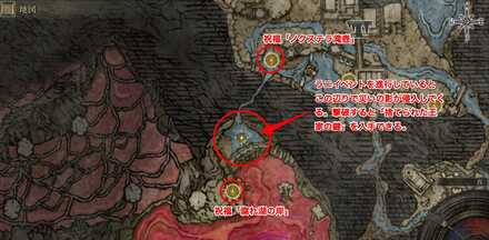 捨てられた王家の鍵入手場所