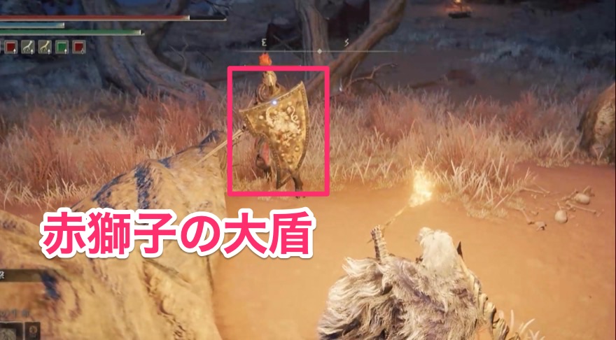 赤獅子の大盾の見た目