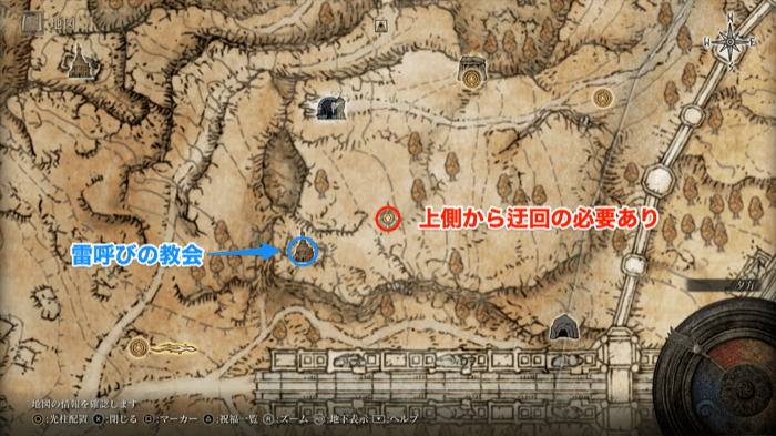 雷の羊の入手場所マップ