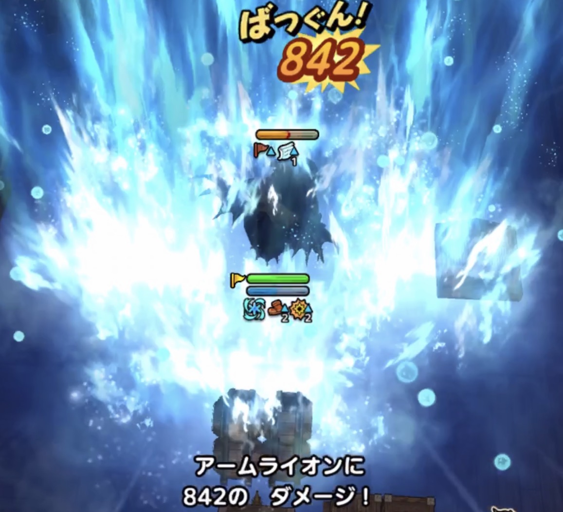 イオやヒャド特技を中心にHPを削っていこう