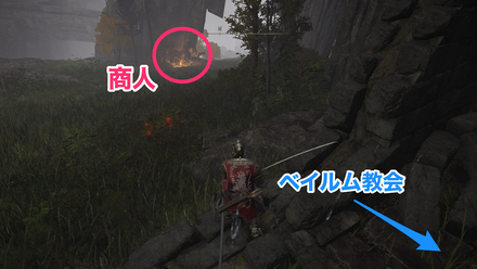 放浪の民の商人