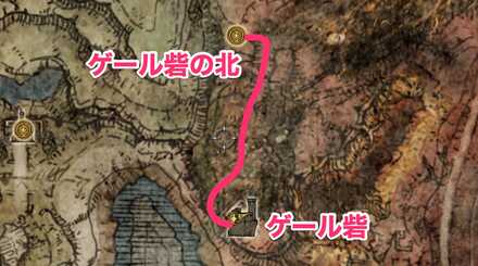 獅子斬りの入手マップ