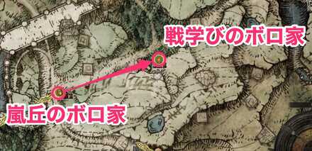 戦学びのボロ家行き方マップ