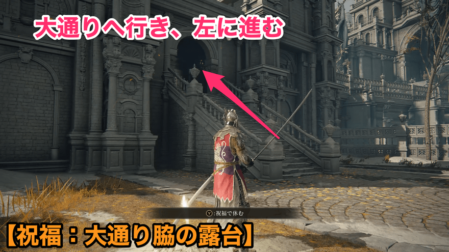 黒弓入手チャート①