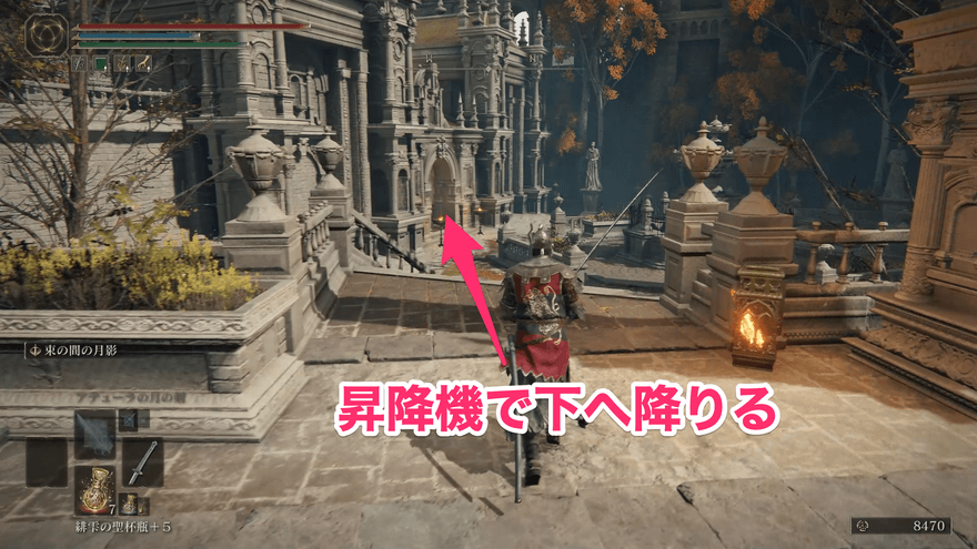 黒弓入手チャート②