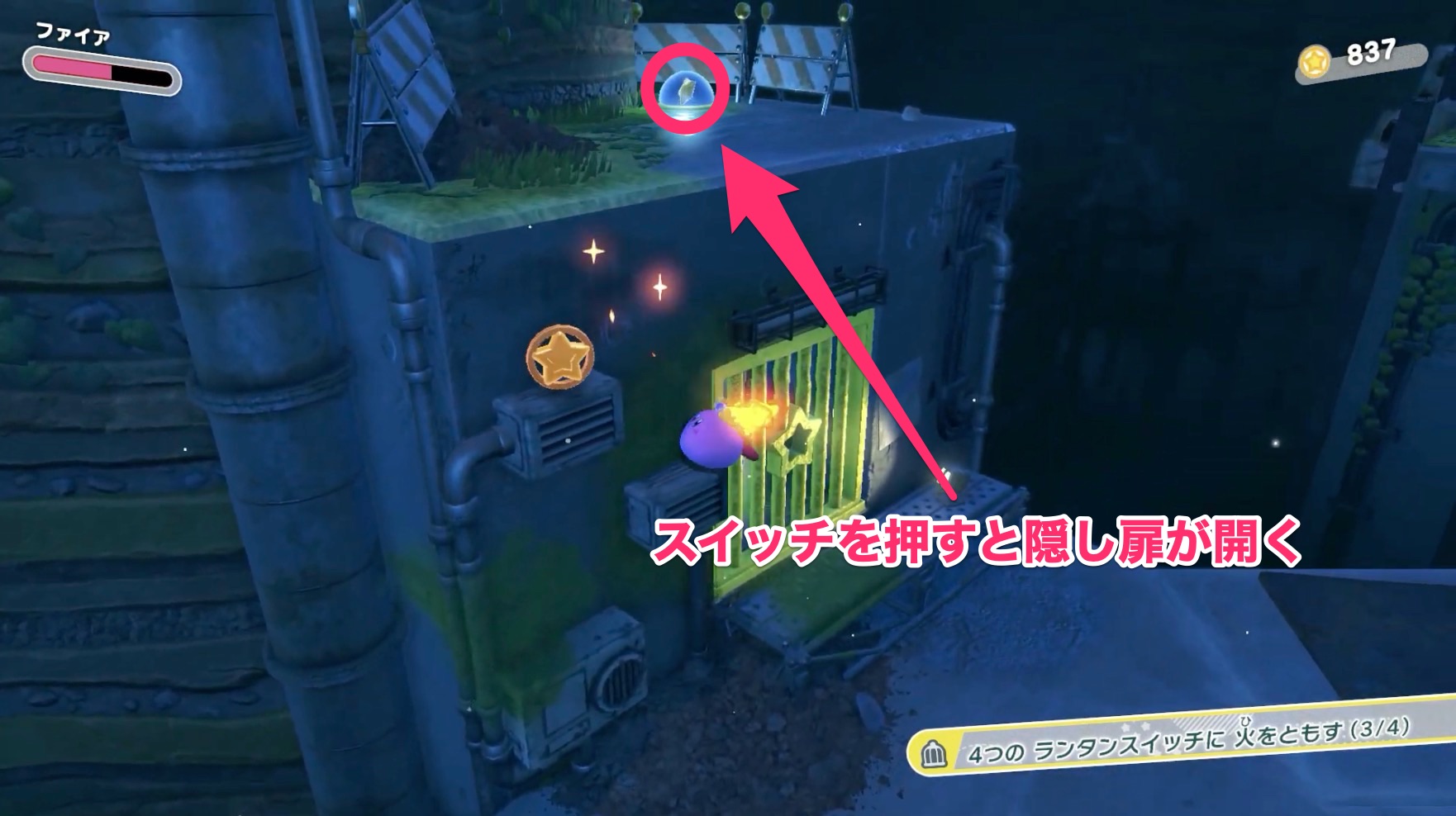 エリア3の檻の中