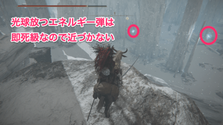 光球の敵に注意