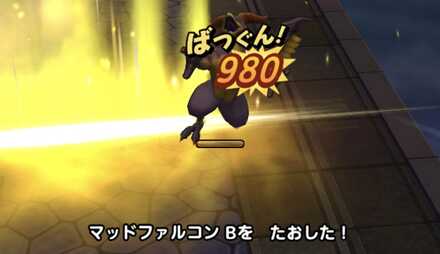 イオ属性中心でギラ属性を数体編成しよう