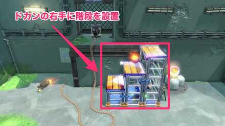 エリア5のドカンで登った先