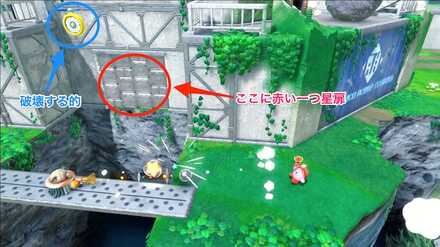 ごろりんロードのワドルディ