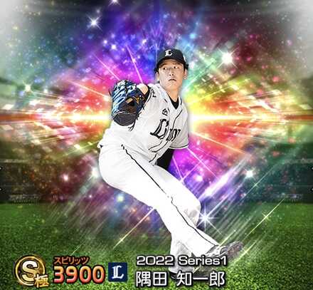 隅田知一郎画像