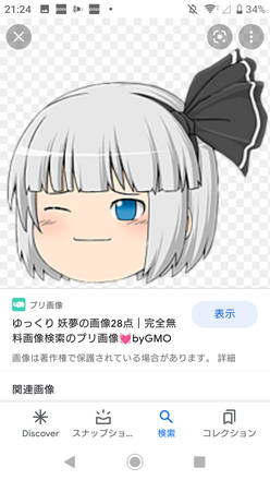 コメント画像