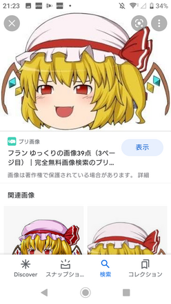 コメント画像
