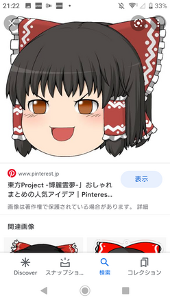 コメント画像
